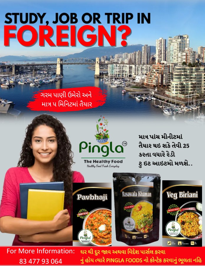 Pingla Foods