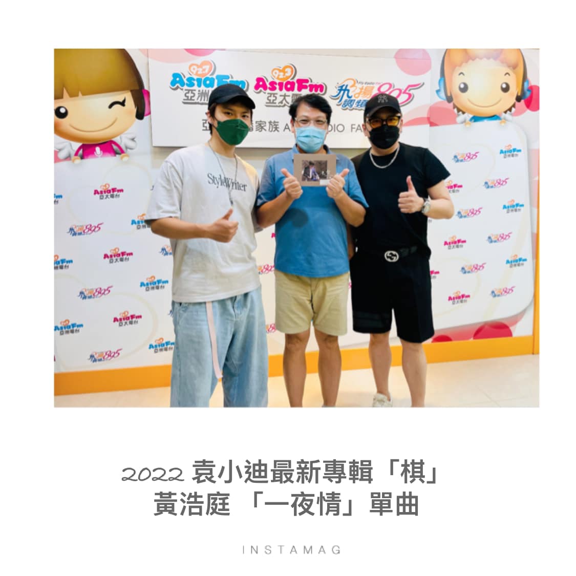 🎙亞洲電台 8/29（一）今天晚上七點 伍浩哲「音樂不插電」節目... - 華特國際音樂股份有限公司(華特唱片)