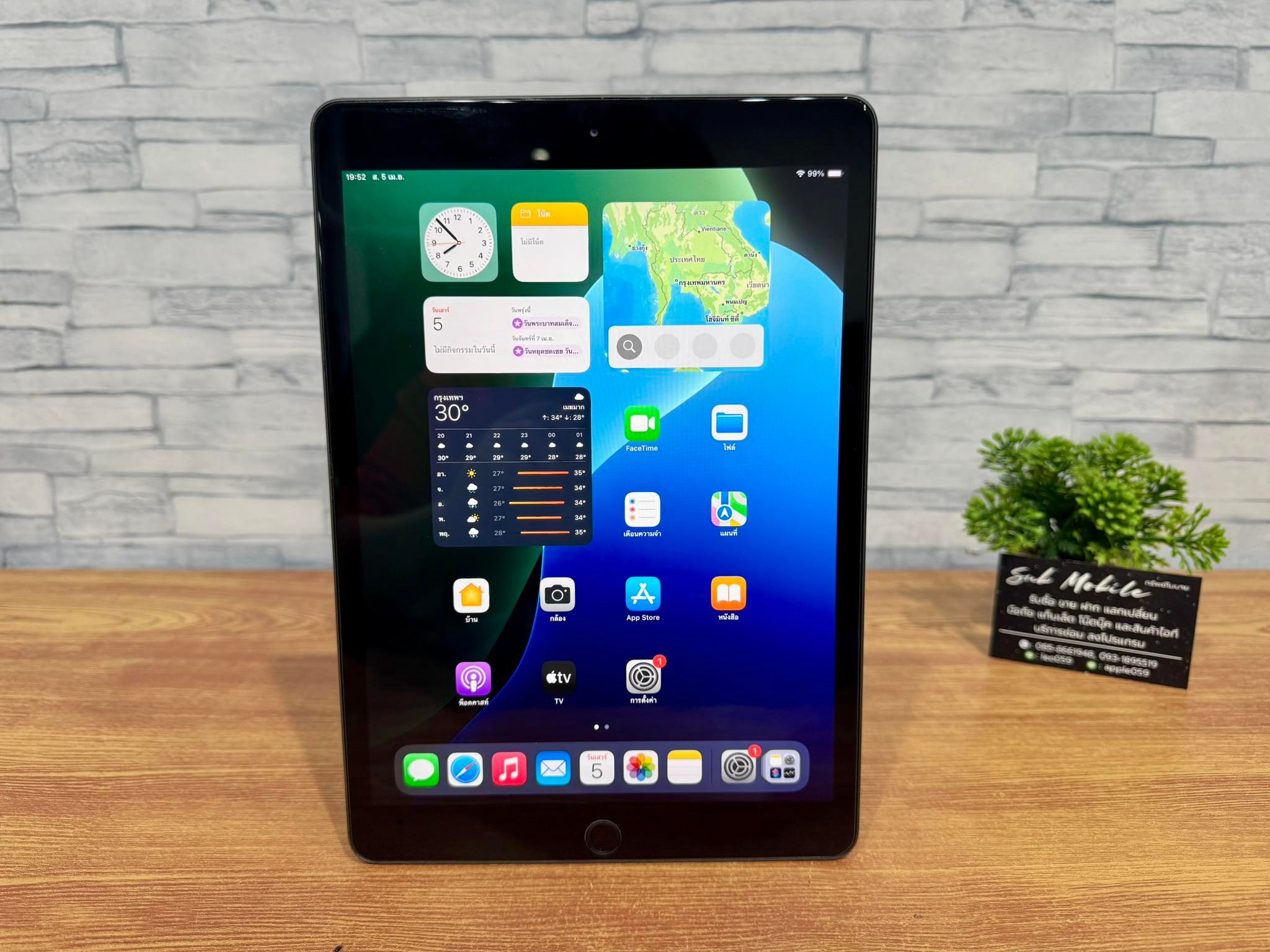 iPad Gen 8... - รับซื้อ ขาย ฝากมือถือ Sub mobile เชียงใหม่ | Facebook
