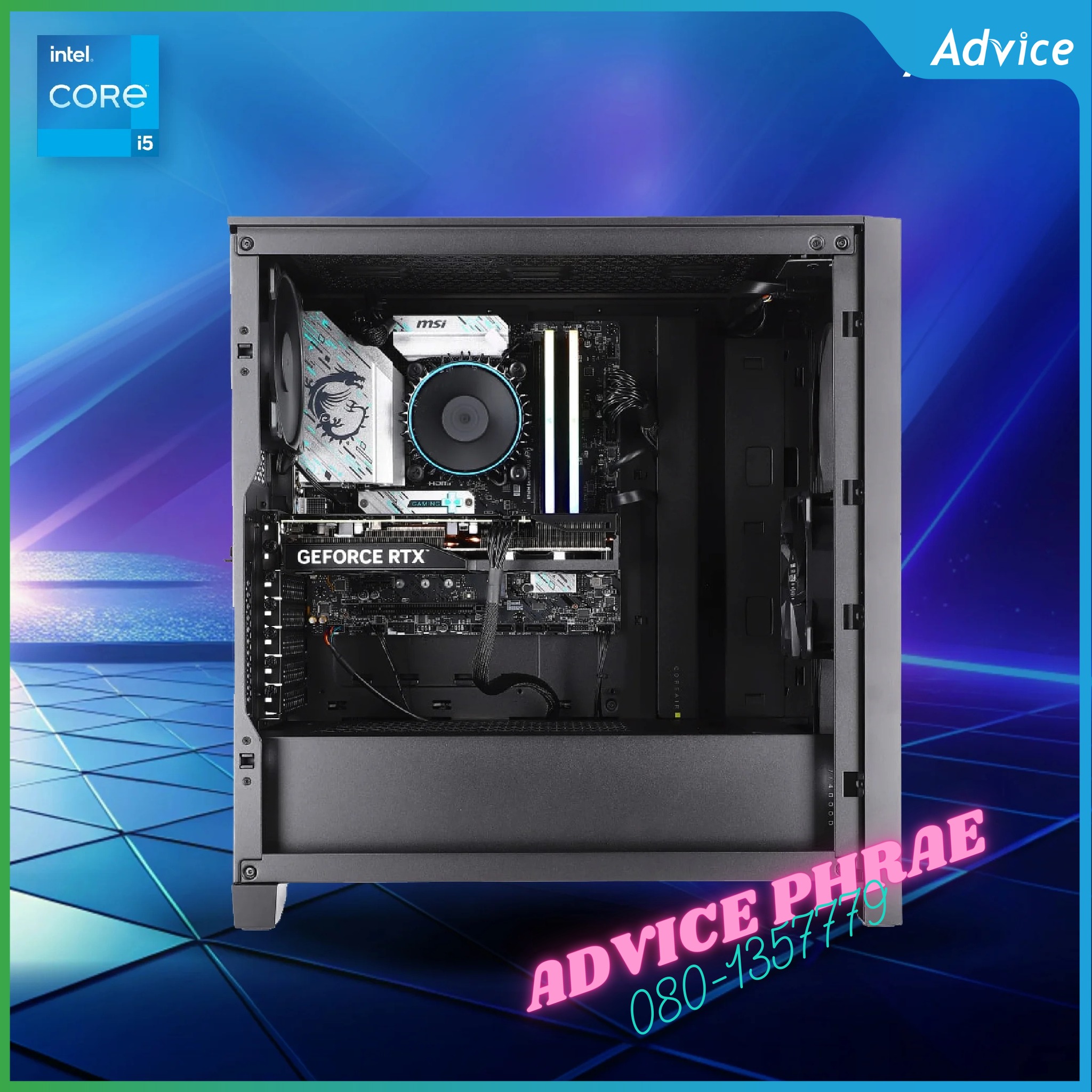 Advice แพร่ - คอมประกอบ Advice : Computer Set intel #i321... | Facebook