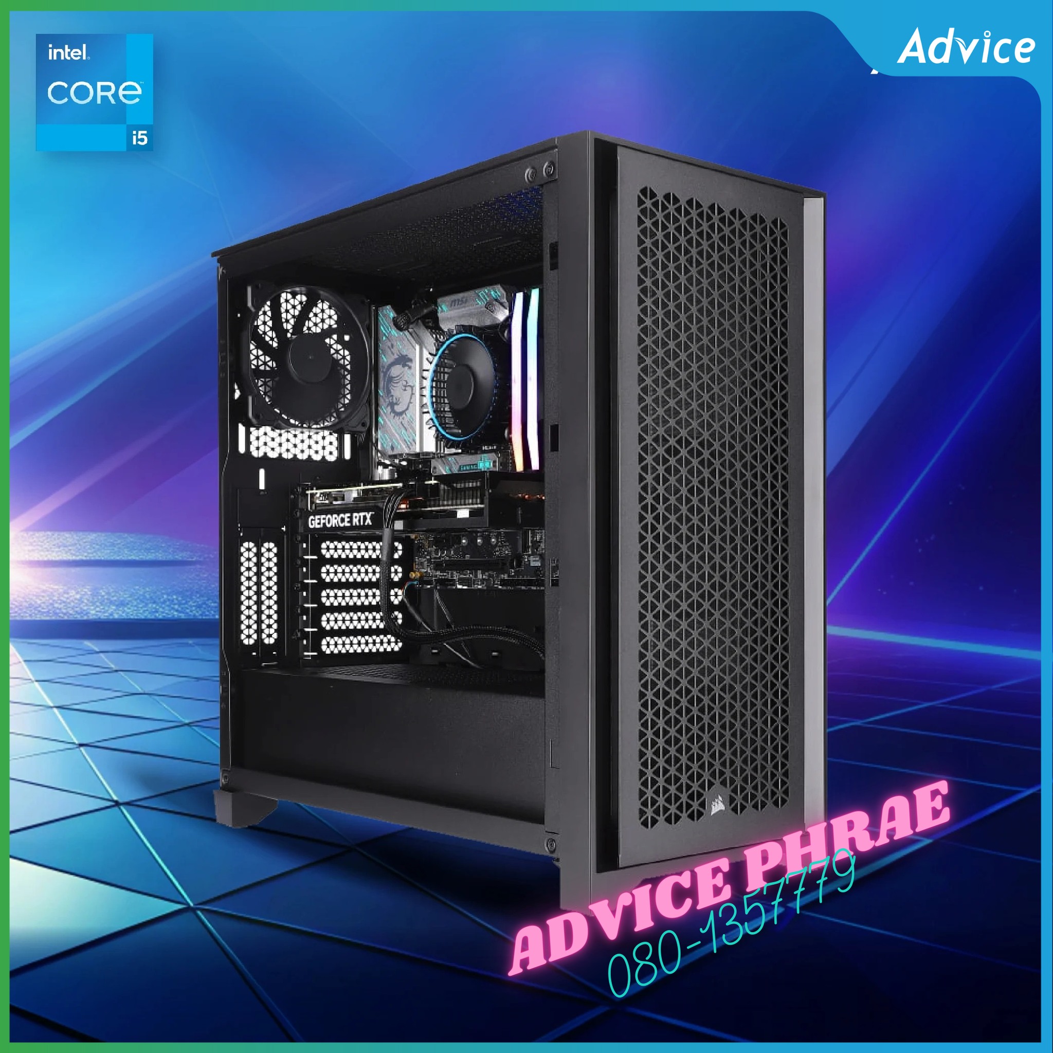 Advice แพร่ - คอมประกอบ Advice : Computer Set intel #i321... | Facebook