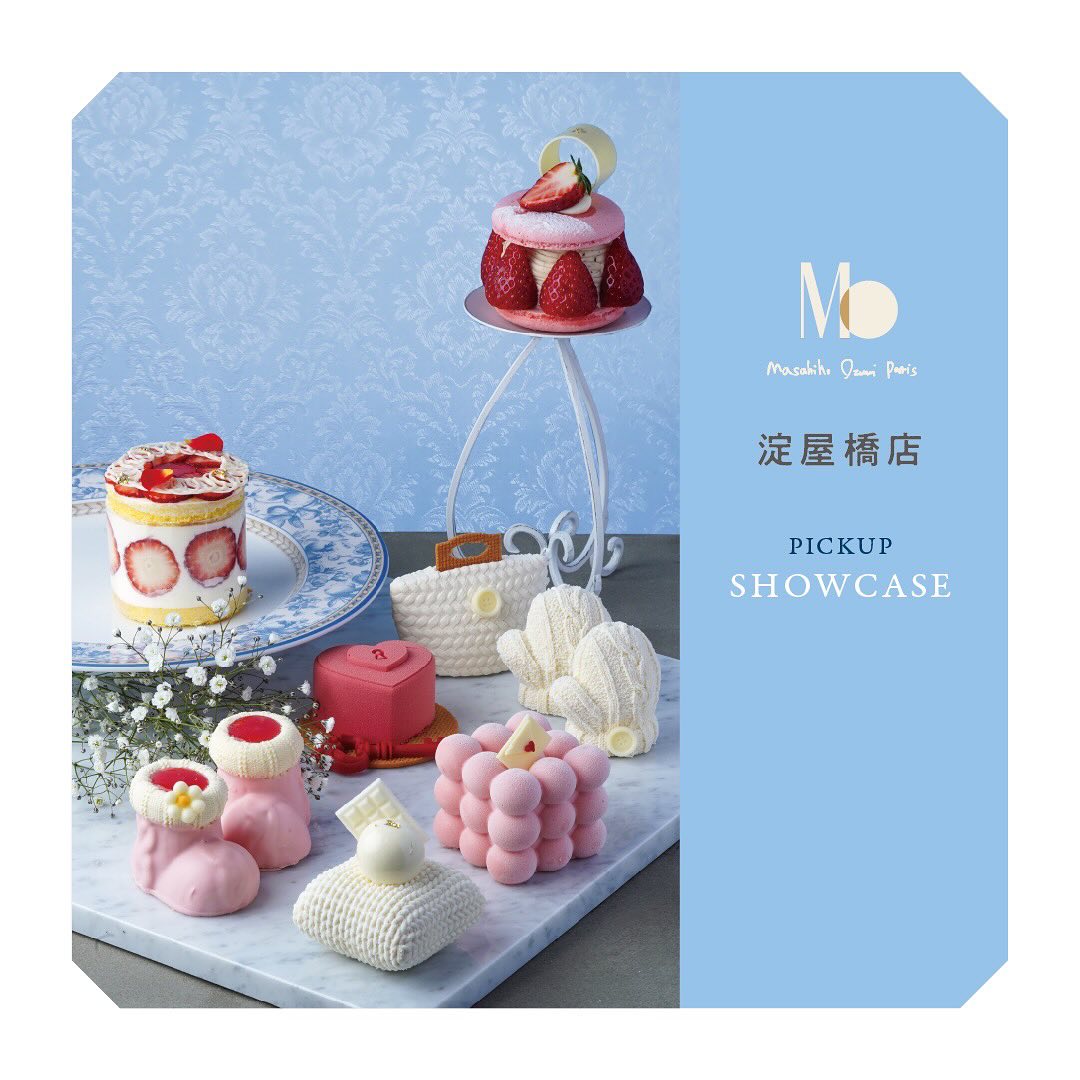 マサヒコオズミパリ 古都華いちごを使ったケーキ まだまだ寒い日が続き