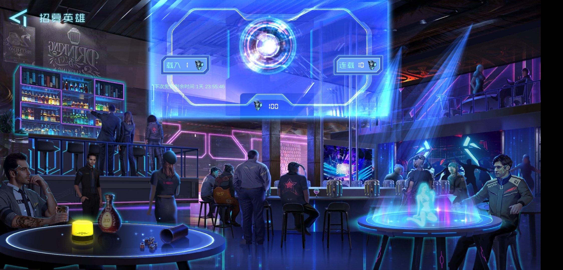 Cyber Duel