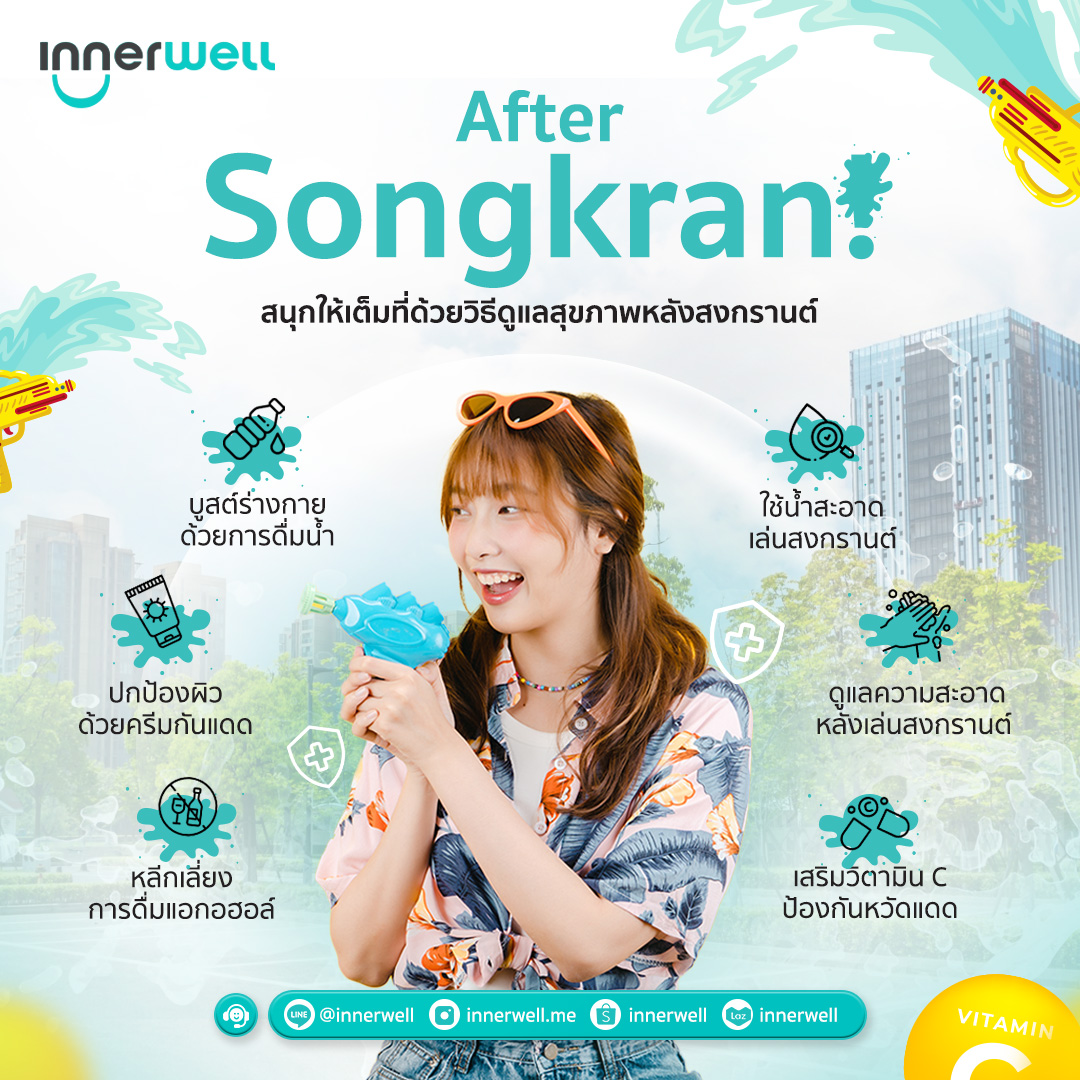 Innerwell - 🌈 After Songkran!... | Facebook