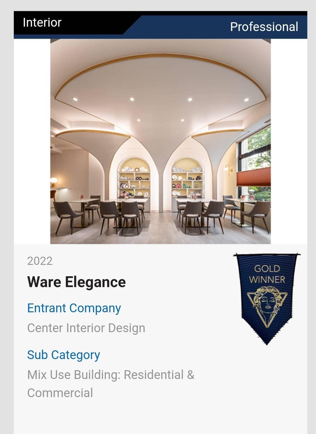 心圓空間設計-Center Interior Design