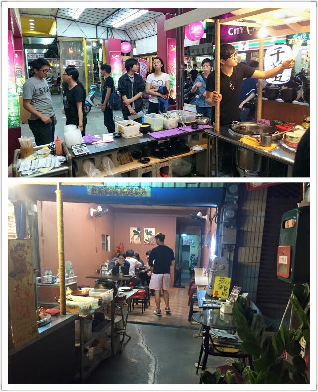 千菊丸拉麵 彰化店 這就是員林跟彰化的差別有裝冷氣換桌率低沒裝冷氣換桌率超級高 Facebook