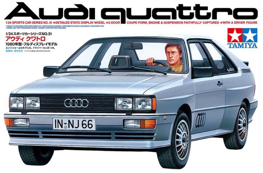 Tamiya audi quattro a2 Wrc アウディ クワトロ a2 Tamiya Audi