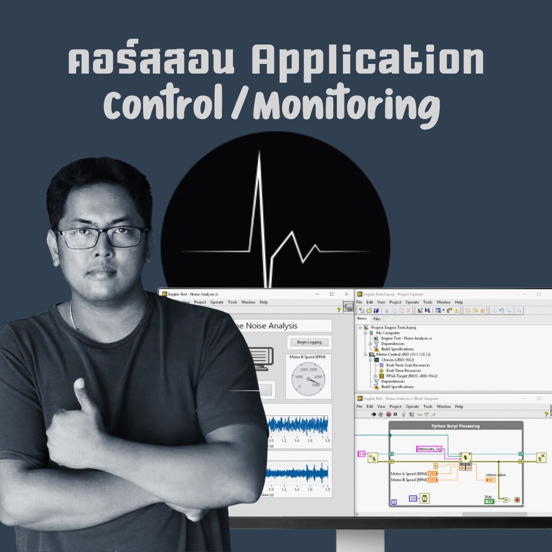 เปิดรับสมัครผู้เรี... - Thai Tech Zone 