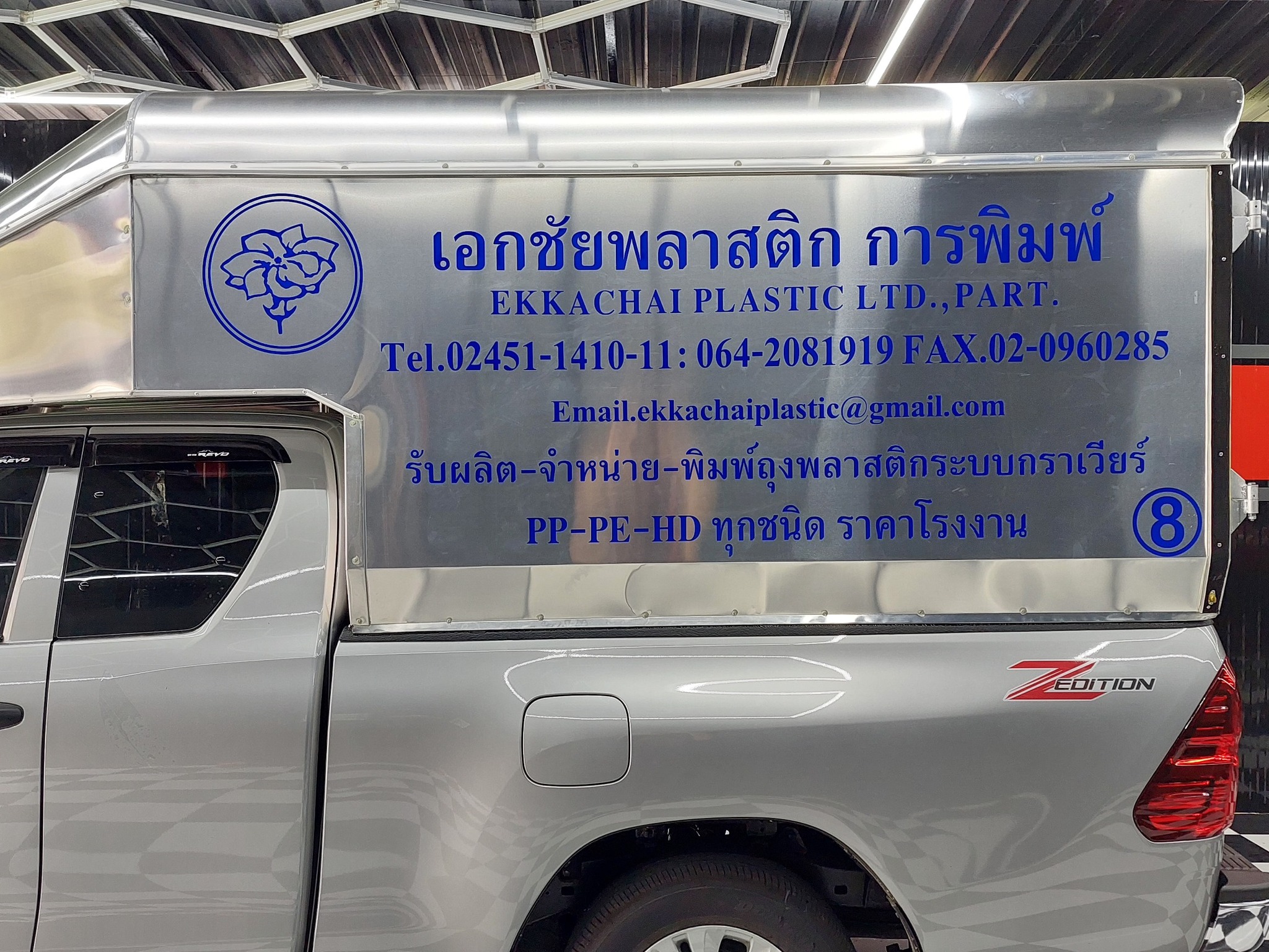 รับออกแบบ,ตัดง... - Tnc Sticker สติ๊กเกอร์แต่งลายรถ 02-8944550 | Facebook