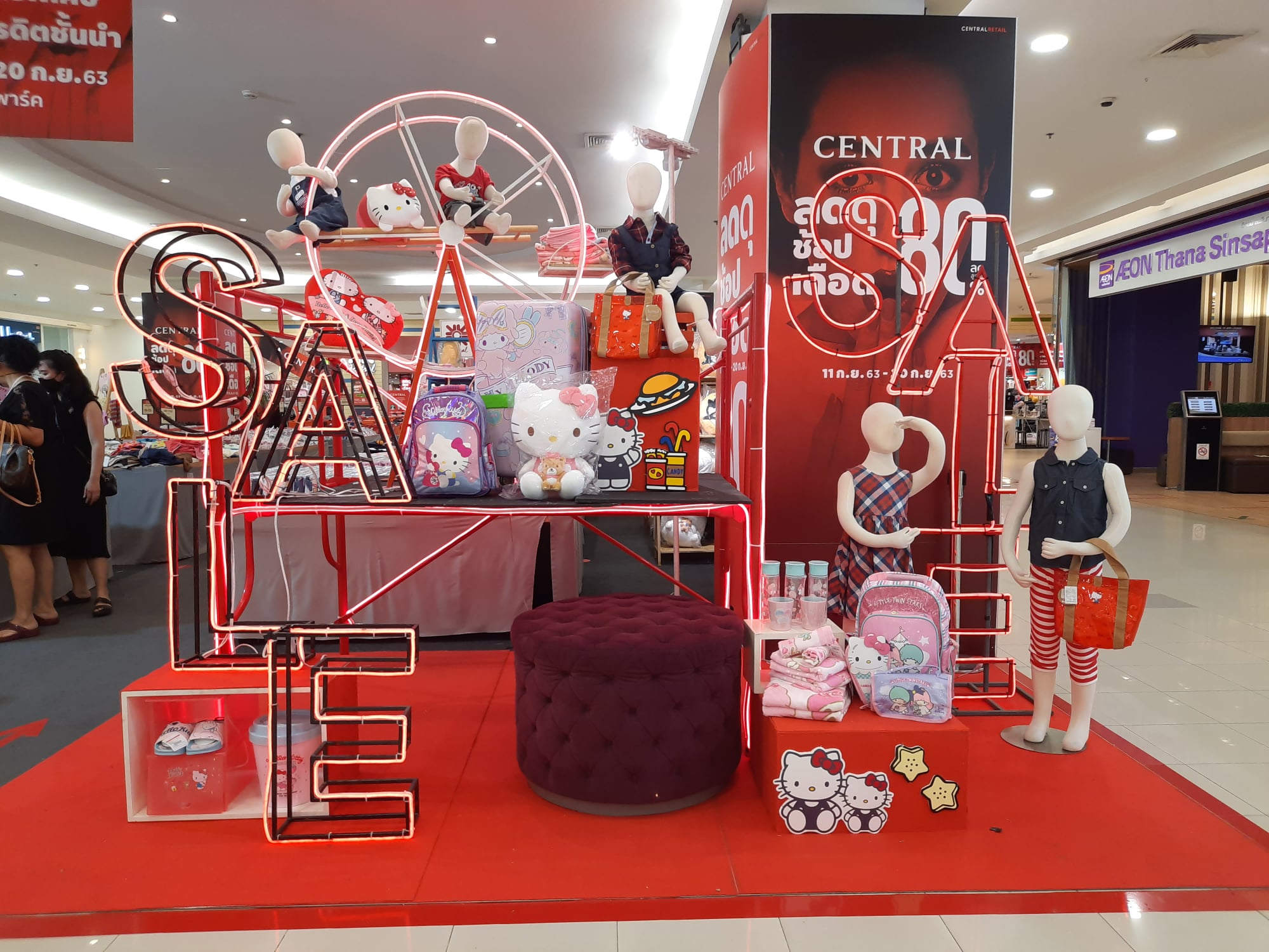 Central Department... - Central Department Store Rangsit