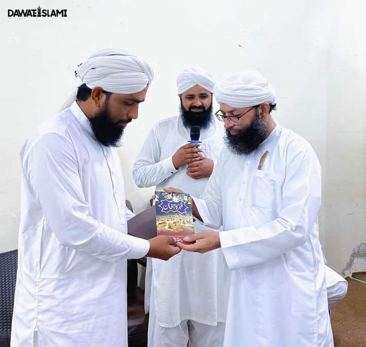 Muhammad naveed raza attari