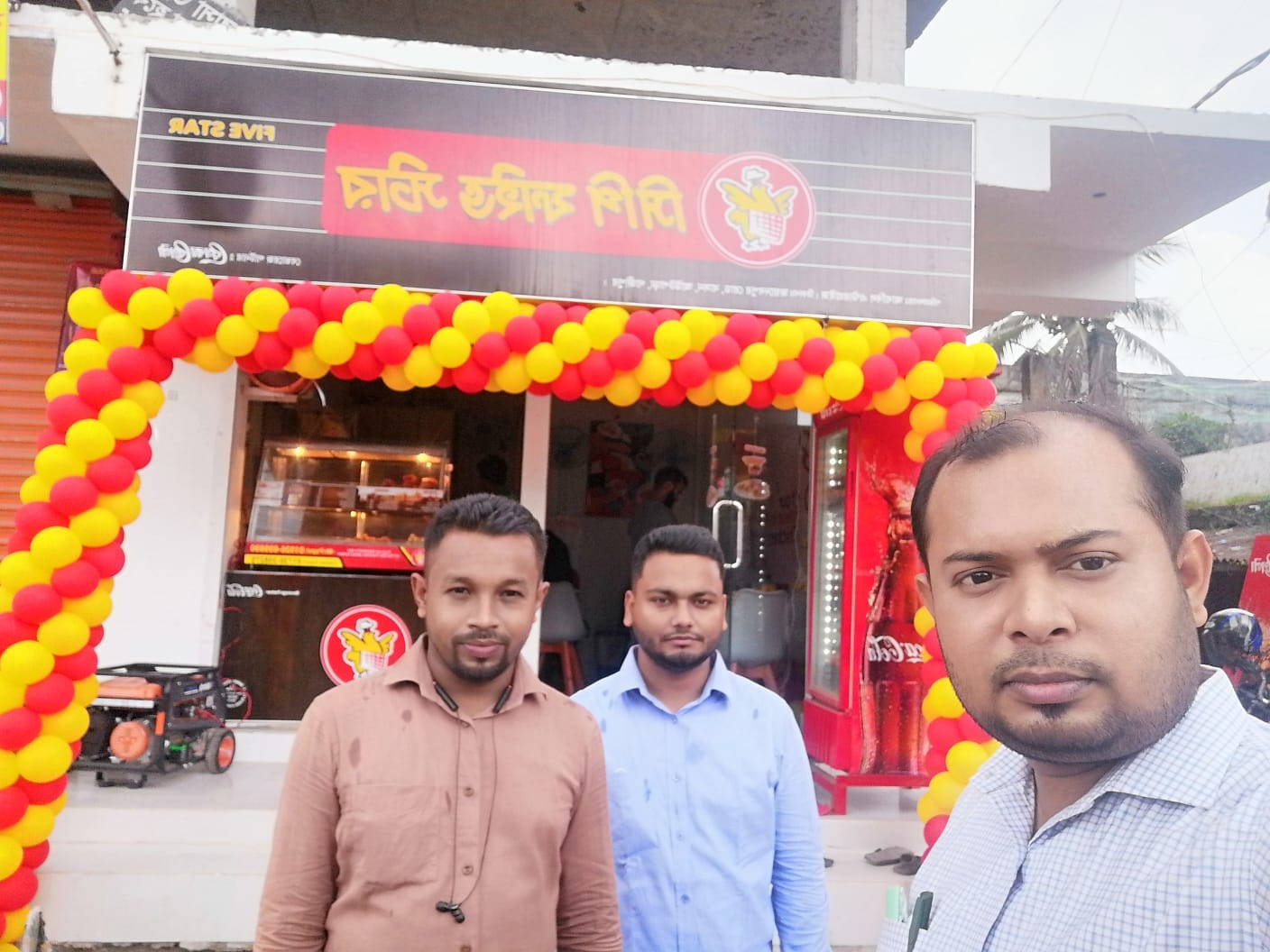 Md Reyad Hossain