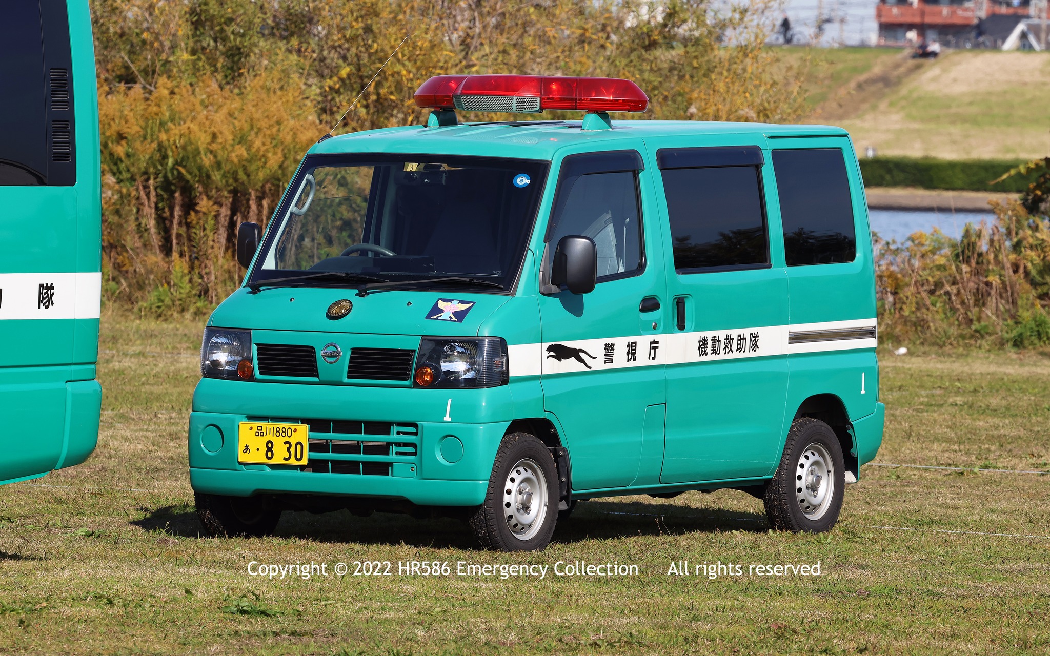 HR586 - [品川880 あ830] [第一機動隊] [ミニレスキュー車] #東京都