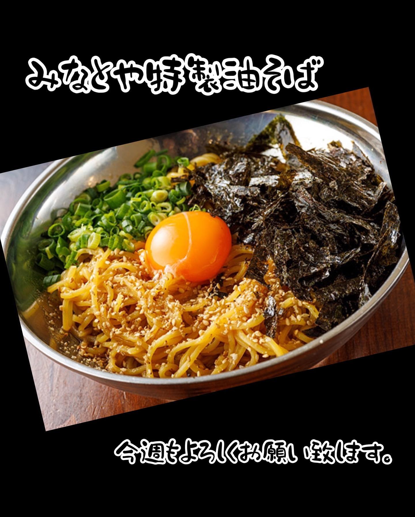 酒場 食堂 みなと や