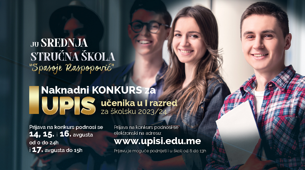 JU Srednja strucna skola 