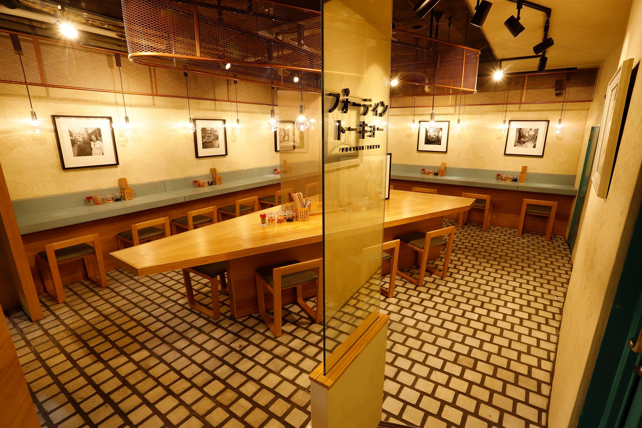 pho thin tokyo