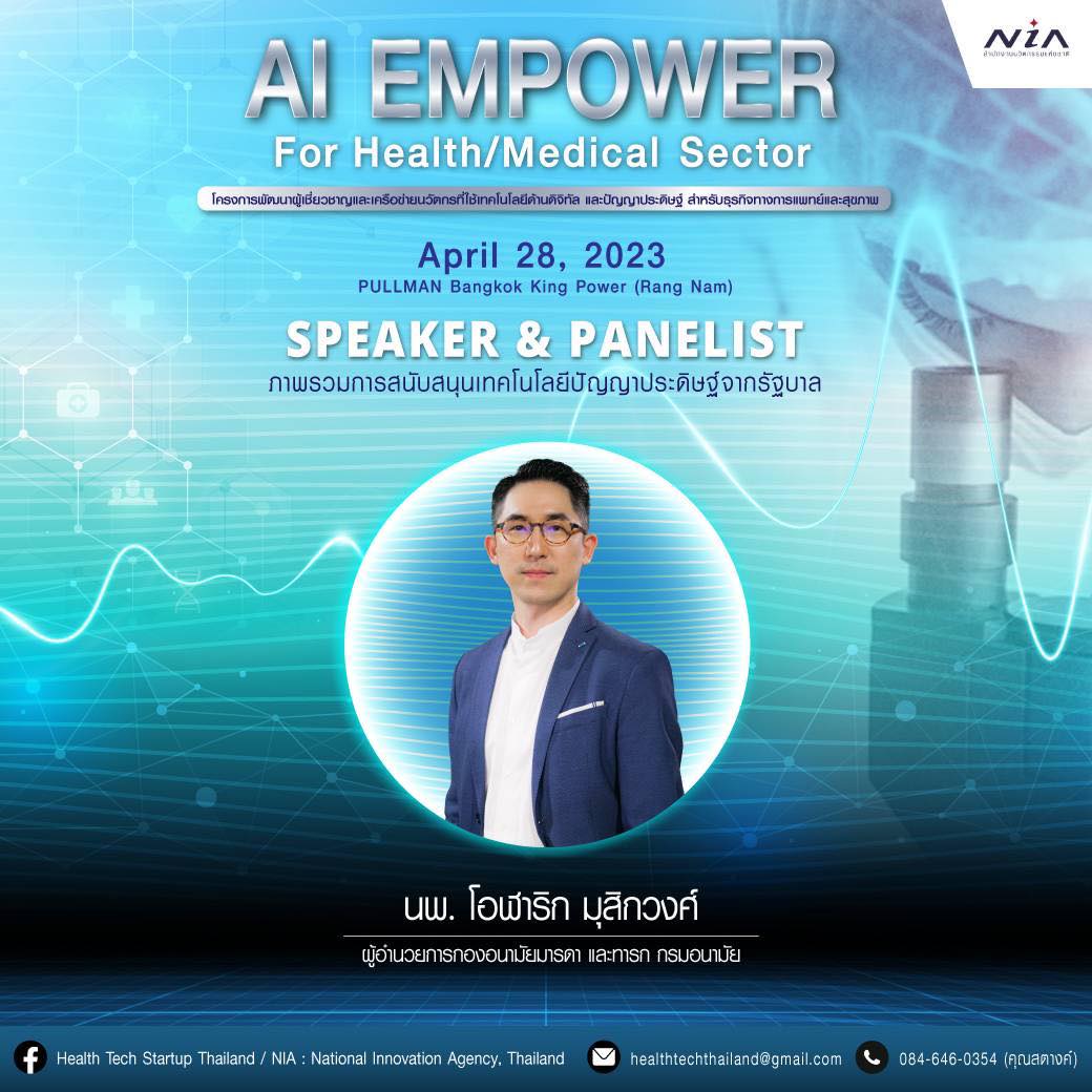 Botnoi Group - มาร่วมงาน "AI Empower for Health and... | Facebook