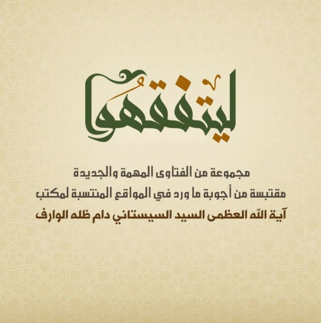 ‎في خدمة الرسول... - في خدمة الرسول واله صلى الله عليه واله