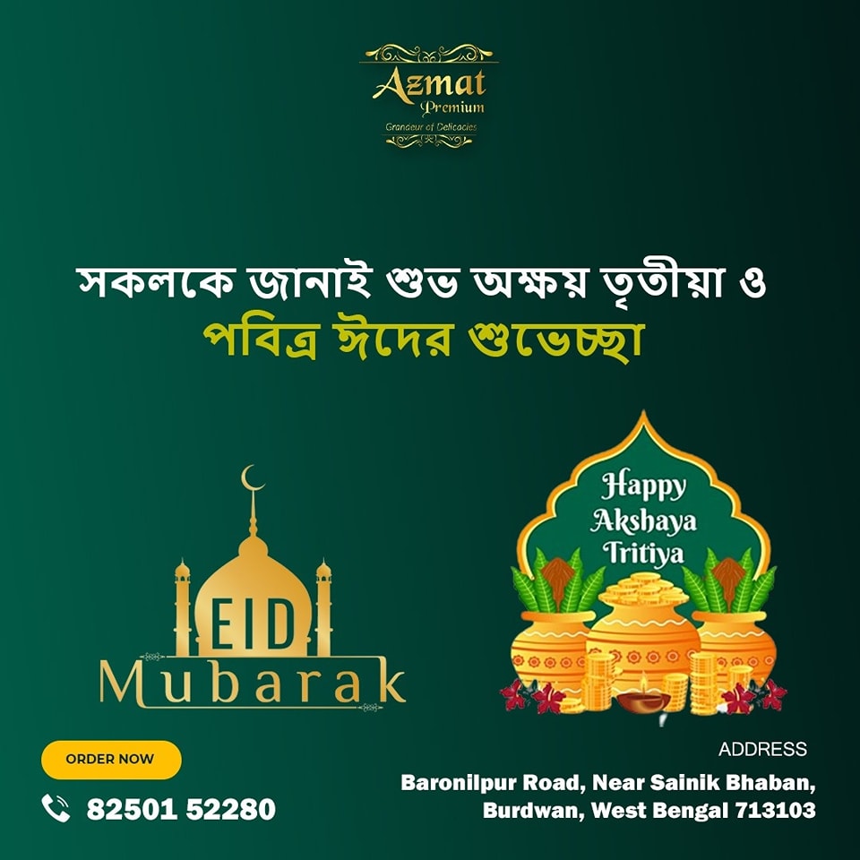 Azmat Premium