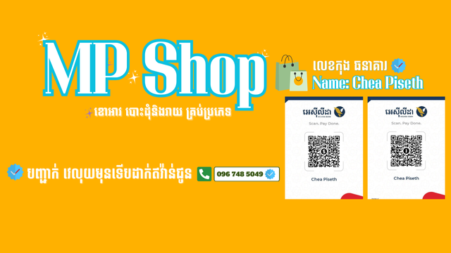 MP Shop | Kandal
