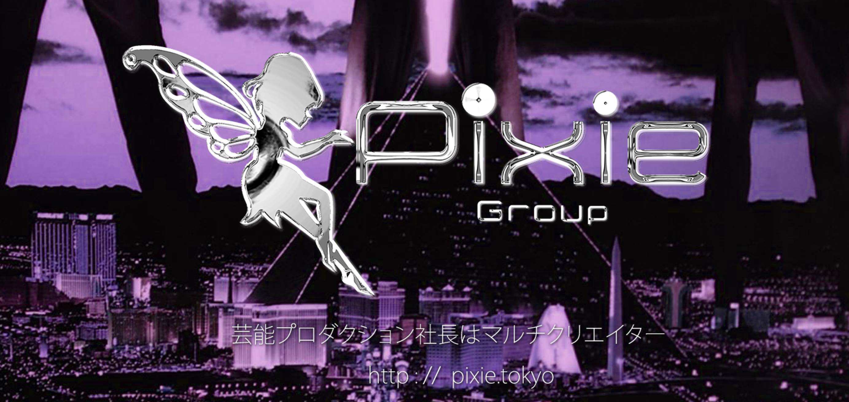 Pixie Group Holdings