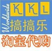 Profile for kaukauler.com