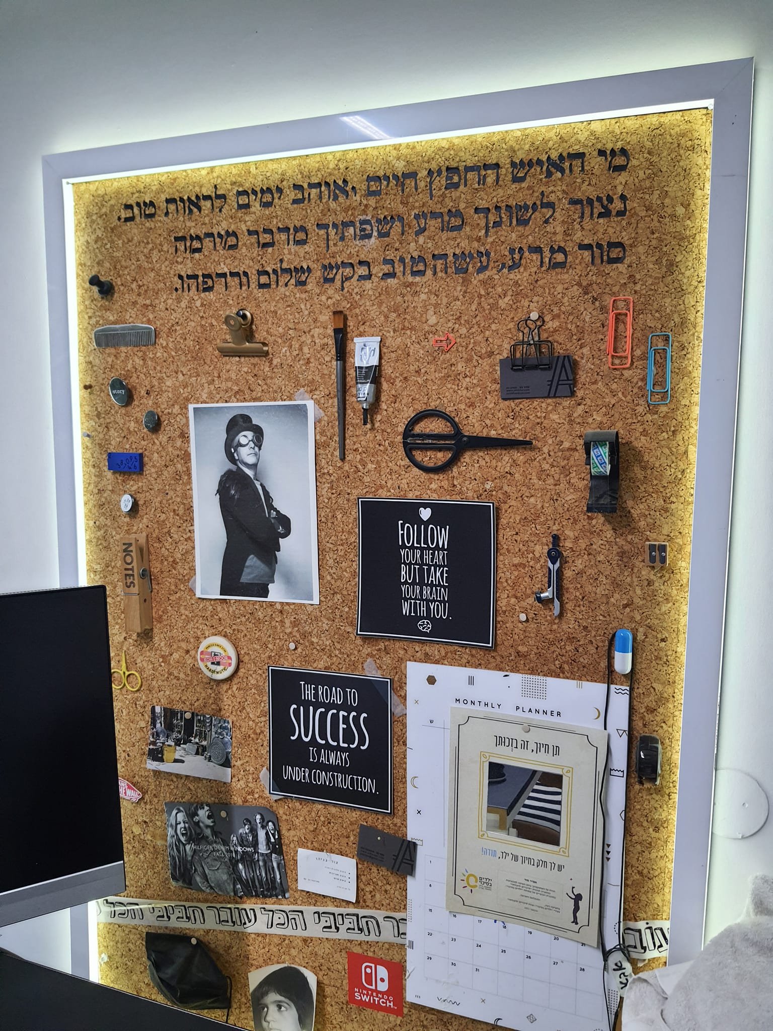 אמיר צור-לראות שטוב | Tel Aviv