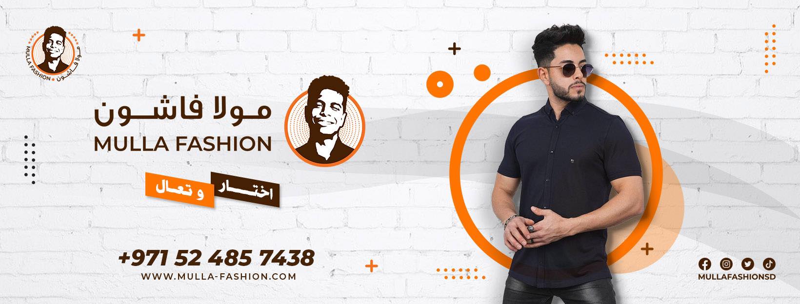 Mulla Fashion | Khartoum