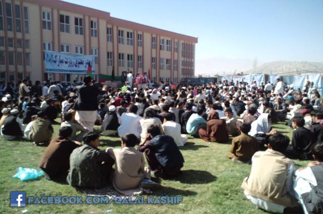 Qalai Kashif High School