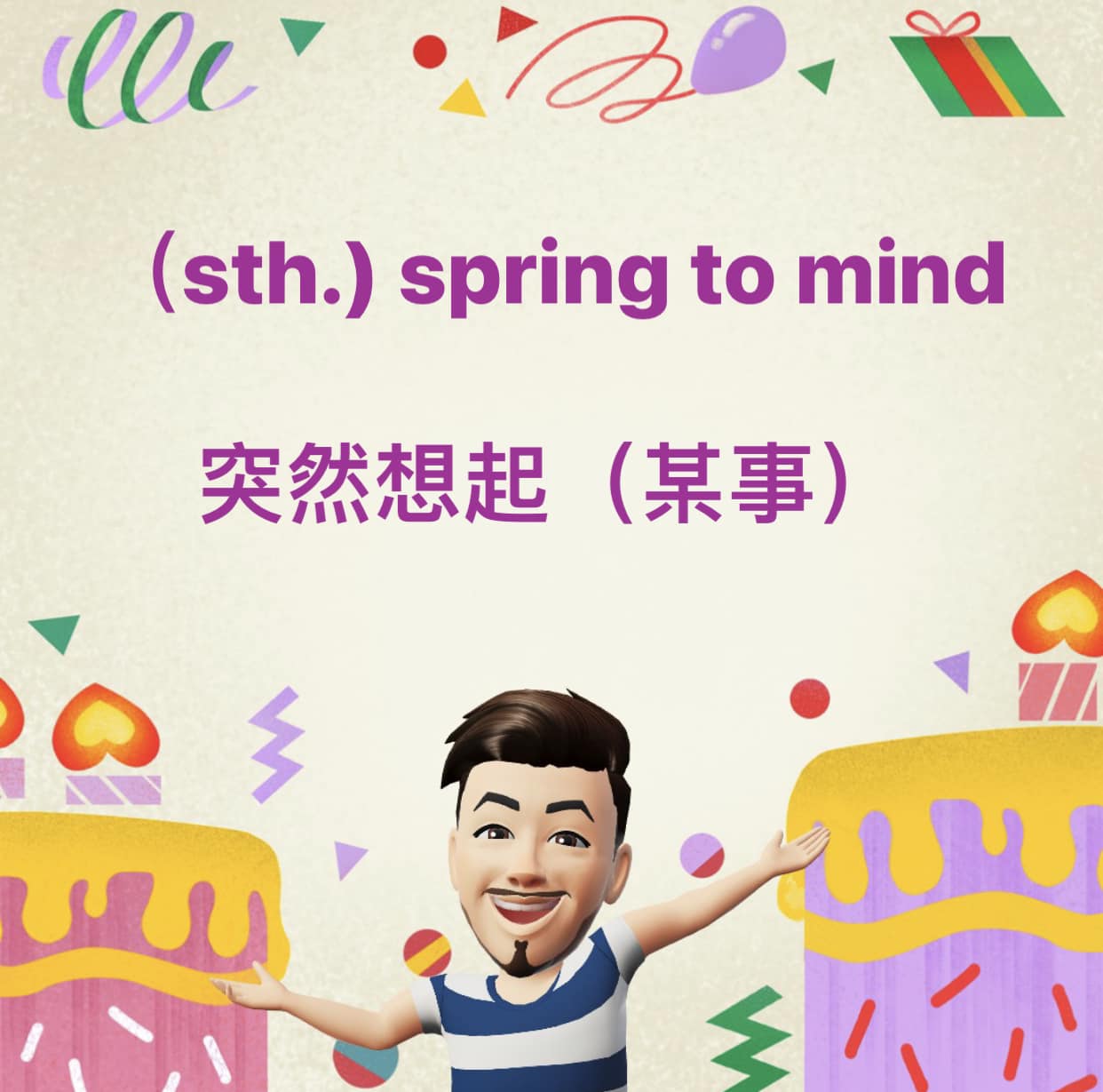 大衛薯淑教英文 - 春天spring 這個字 在英文其中的意思非常多 也可以叫做「彈簧」的名詞... | Facebook