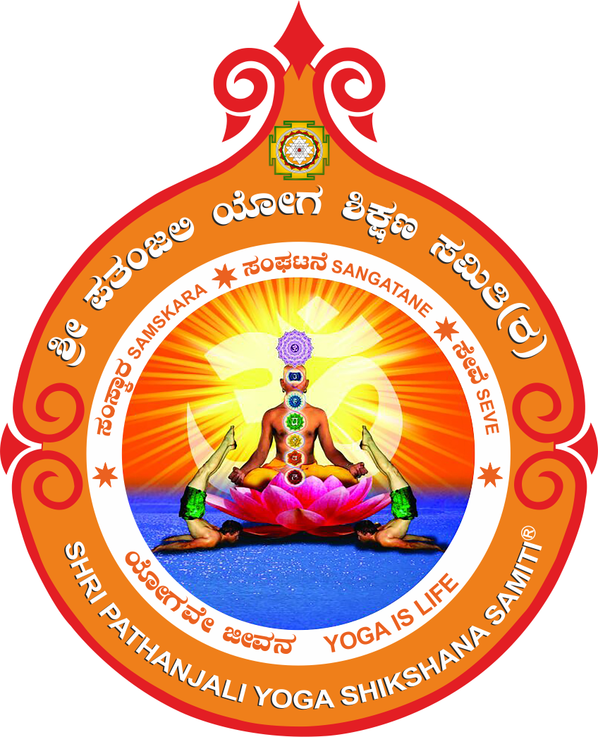 SPYSS - Free Yoga Since 1980 | Tumkur