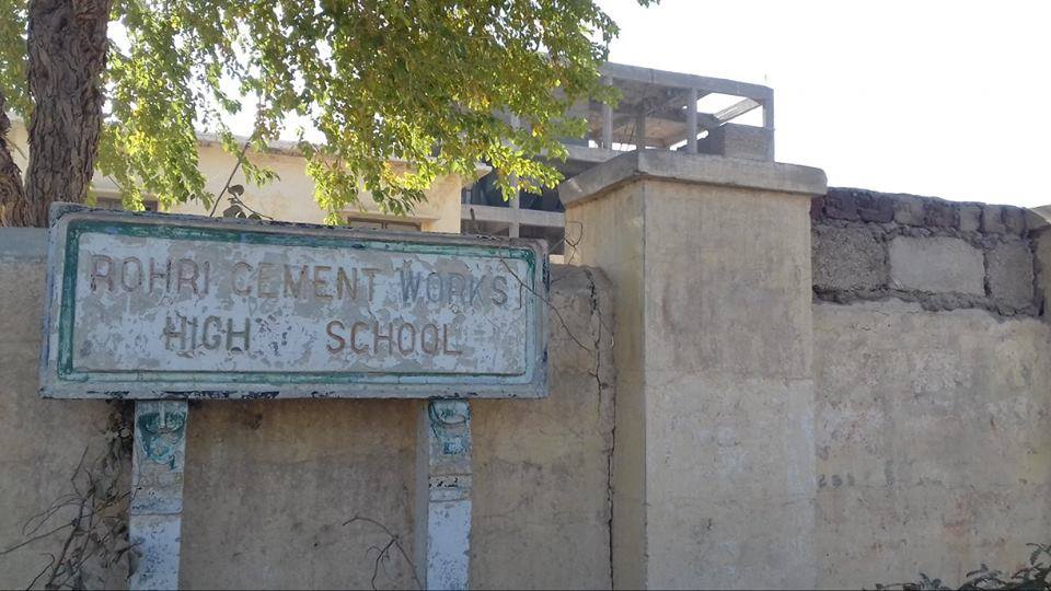 Rohri Cement factory | Rohri