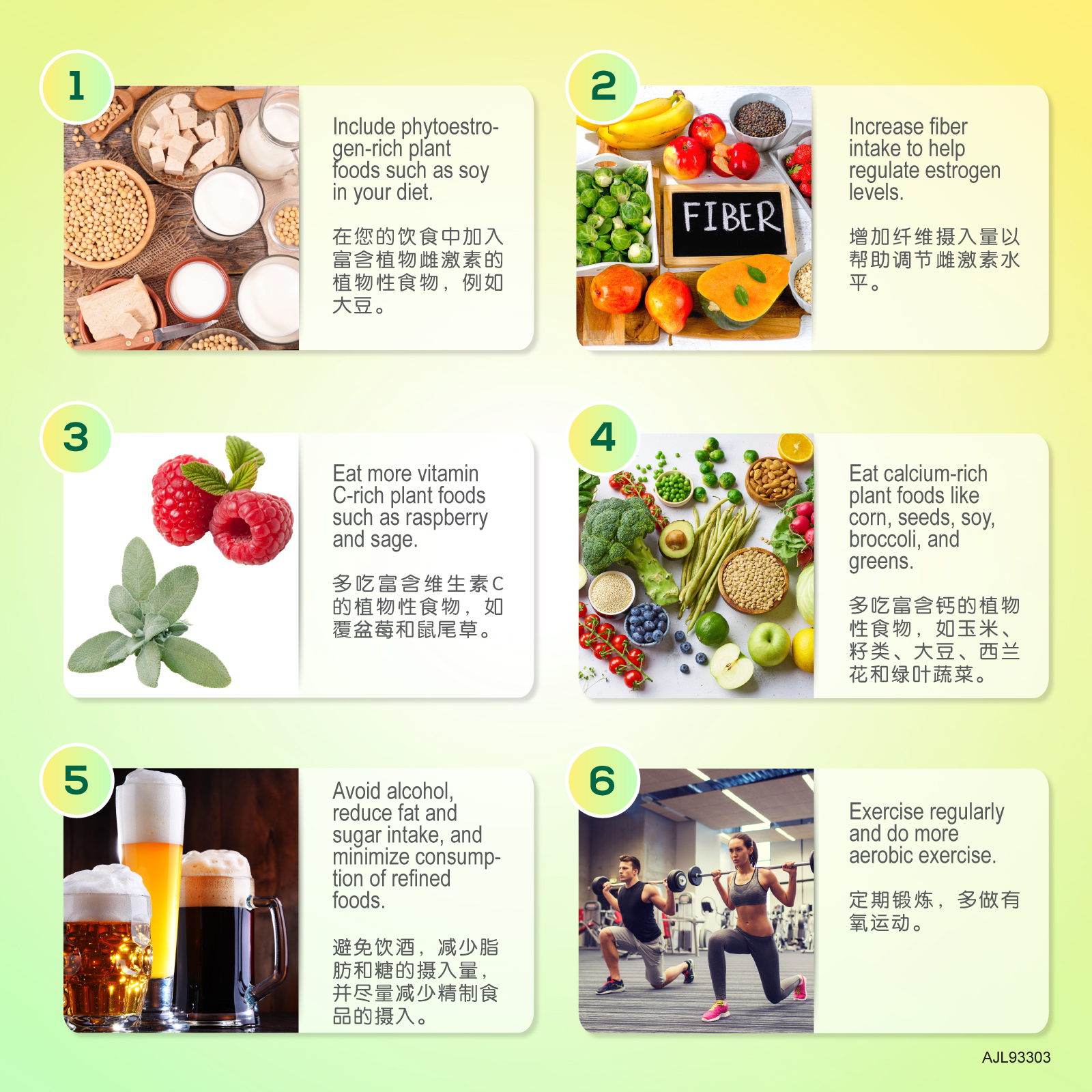 丞燕員林中心 - 【緩解更年期症狀】 更年期 是每個女性都會經歷的一個自然的生理過程， 預示著女性生育年齡的結束。...