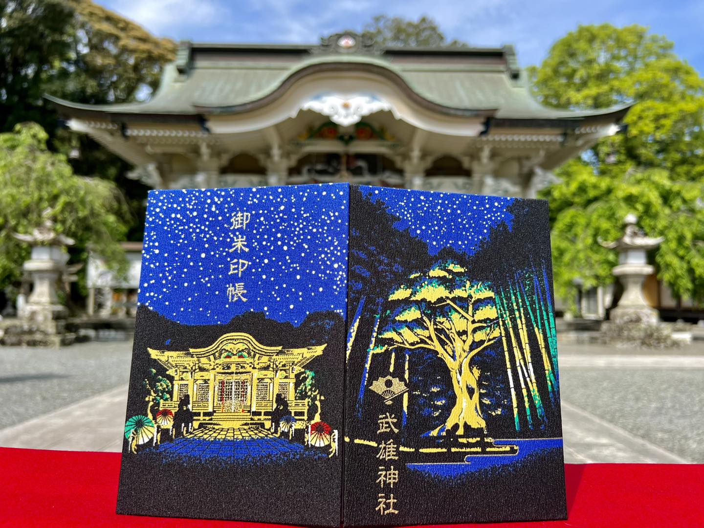 武雄神社どっとこむ - 新しく奉製し、頒布を始めた御朱印帳。 武雄の 