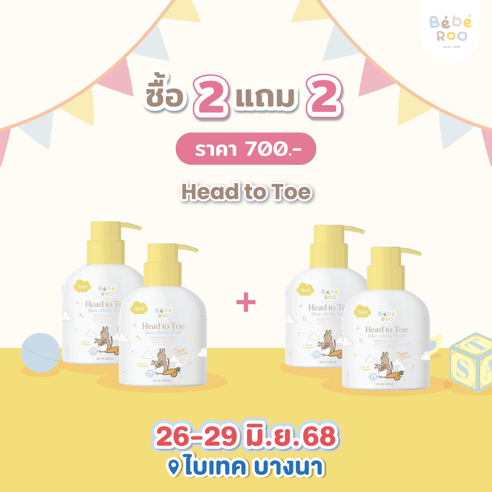 Bébé Roo Baby Care
