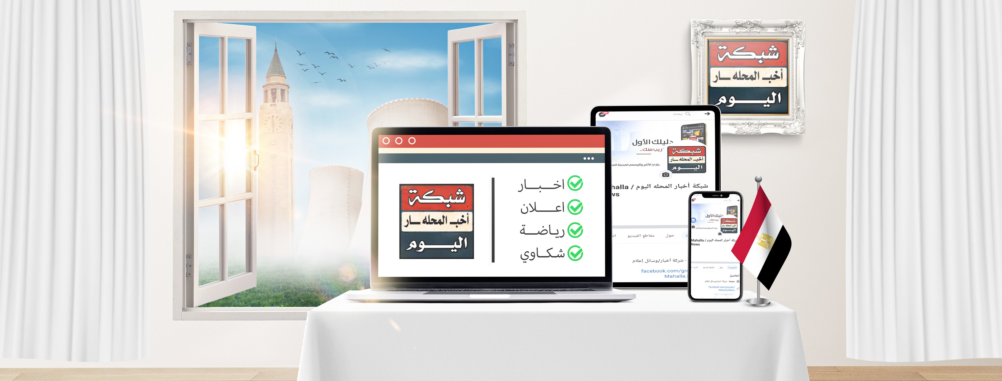 وفيات بشبيش - حا له انسا نيه وظرو فها صعب ه جدا تحت الصفر... | Facebook