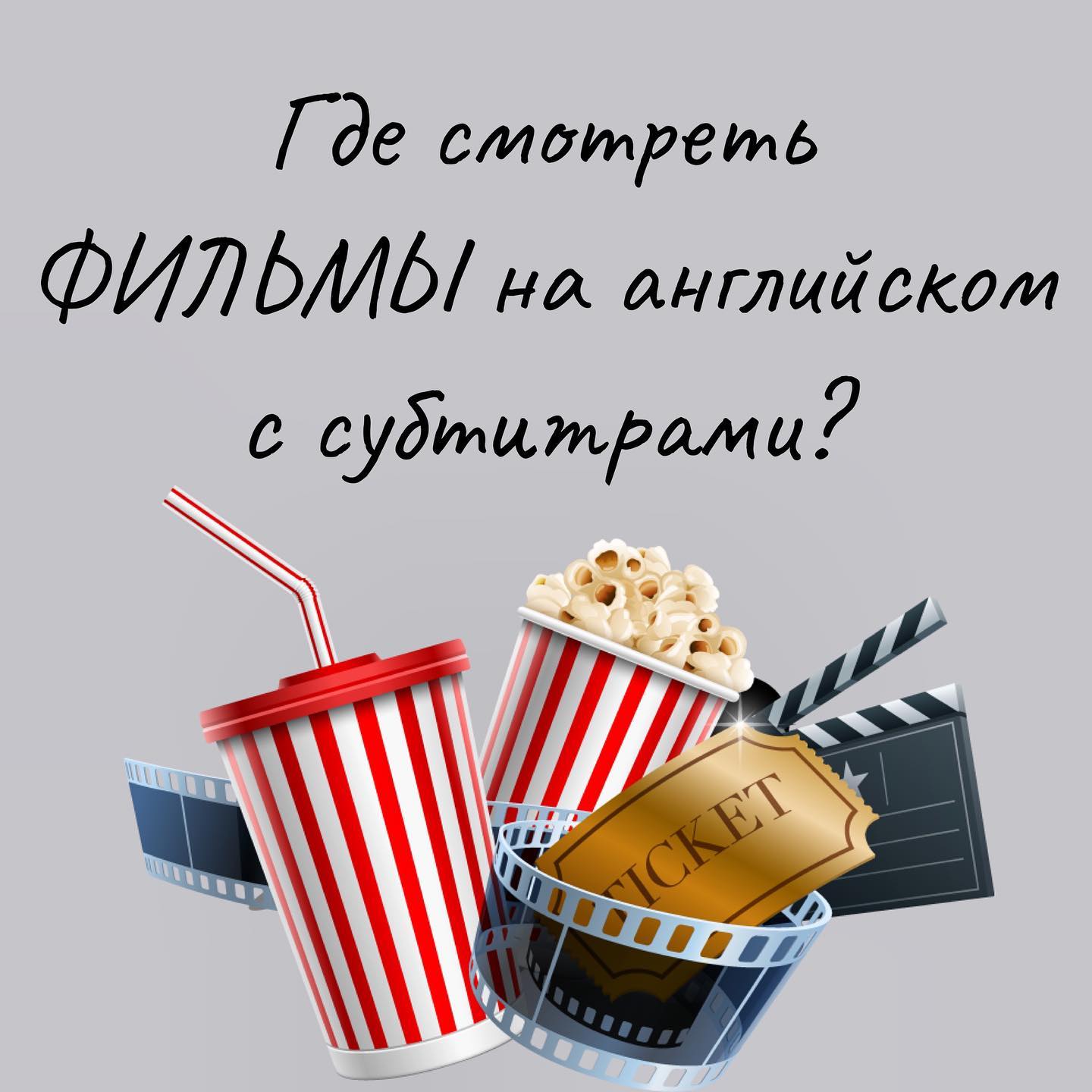 University Foundation Courses - Где Смотреть Фильмы На Английском.
