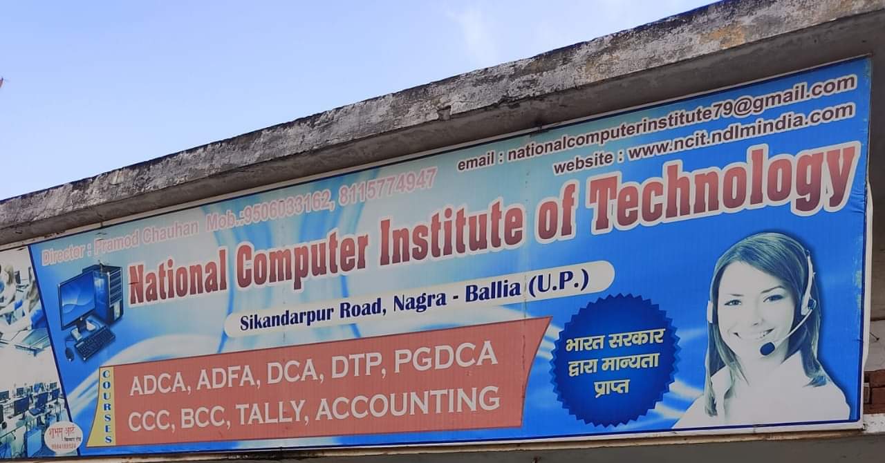 National Computer Institute of Technology Nagra Ballia