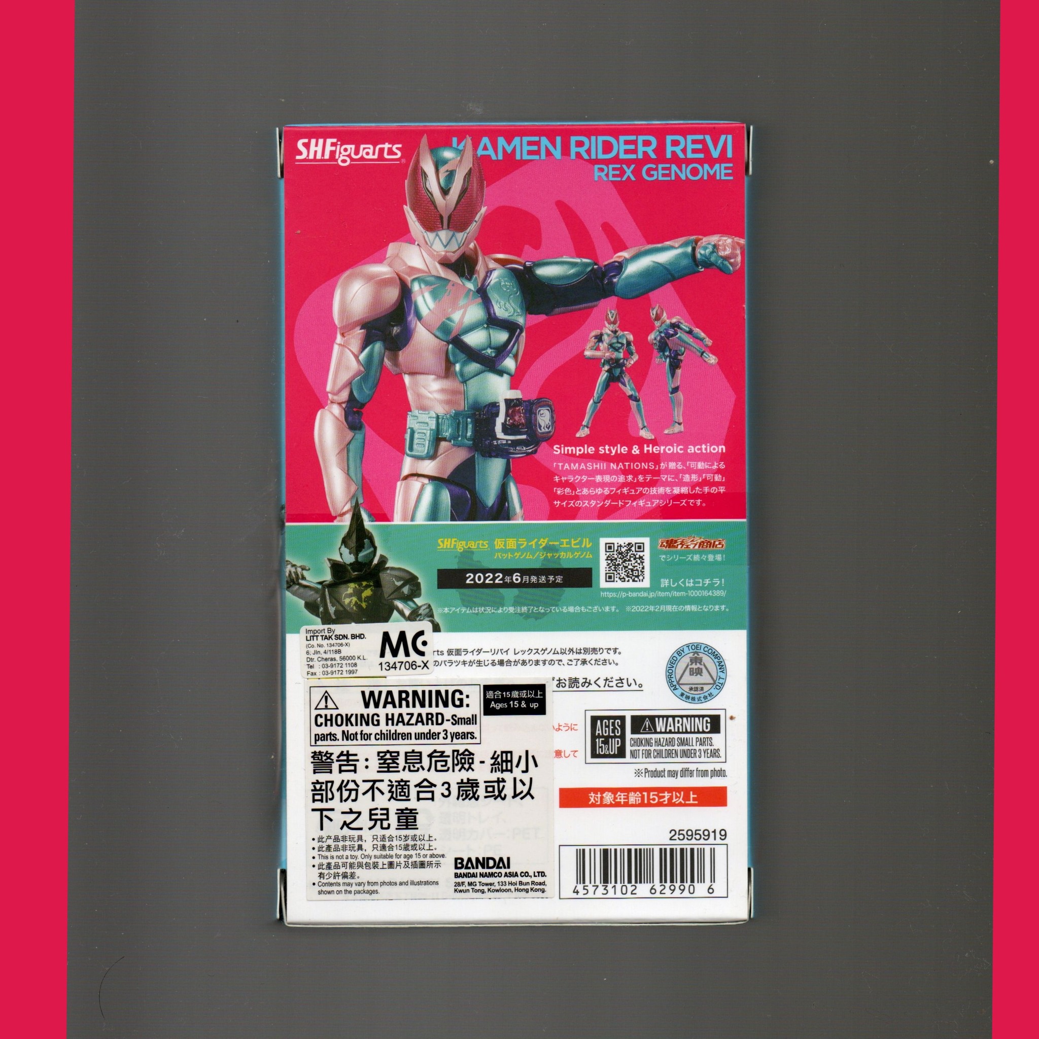 S.H.Figuarts Kamen Rider Revi Rex Genome • Revice Vice BANDAI 1/12