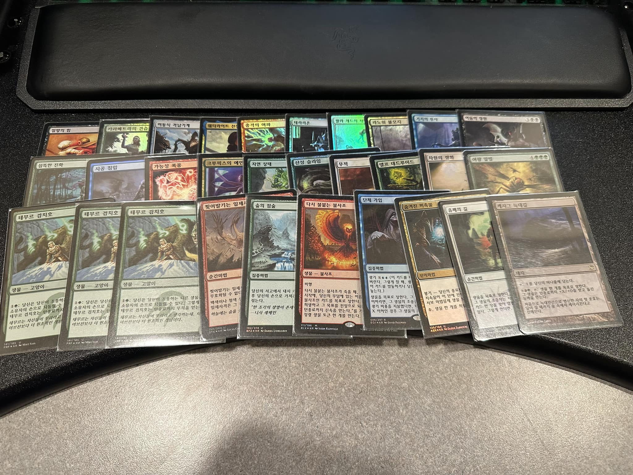 Foil and near-mint Magic: The Gathering cards for sale