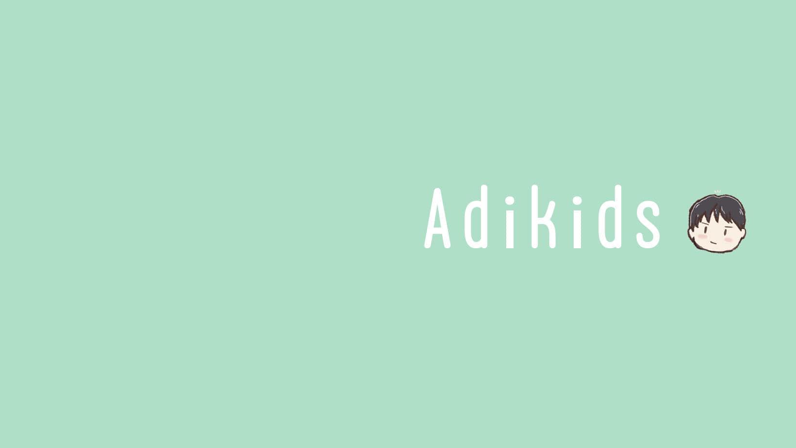 Adikids เสื้อผ้าเด็ก