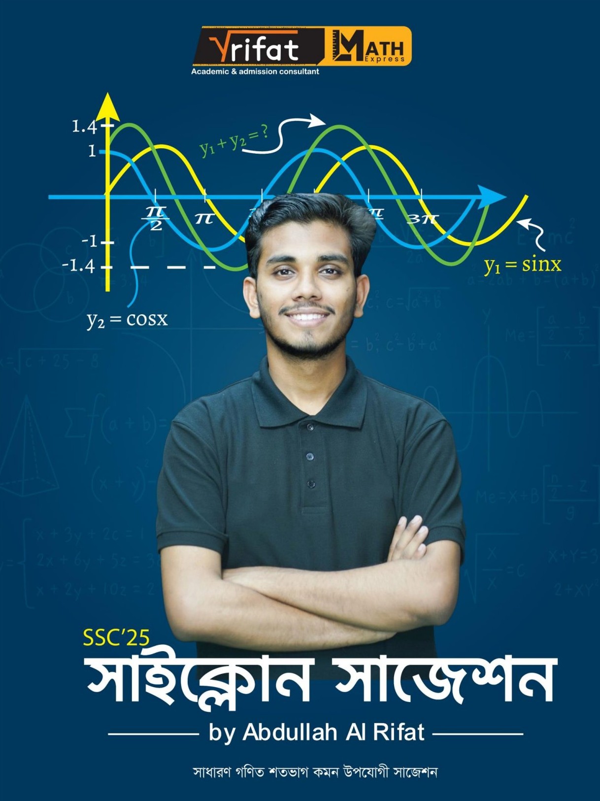 Rifat Math Express | Facebook