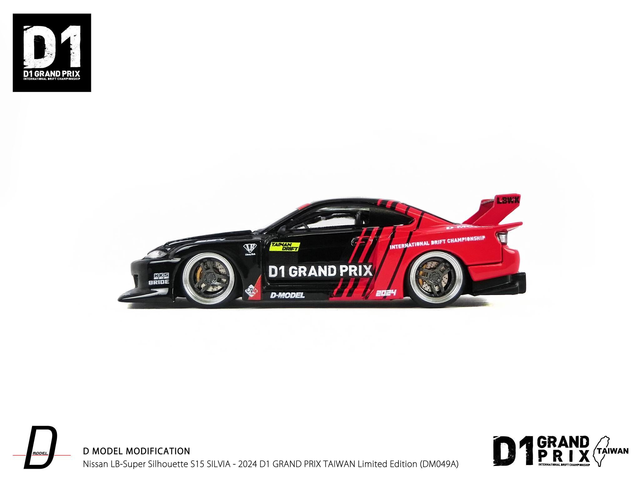 The 1:64 version of the LB-Super Silhouette S15 Silvia is now