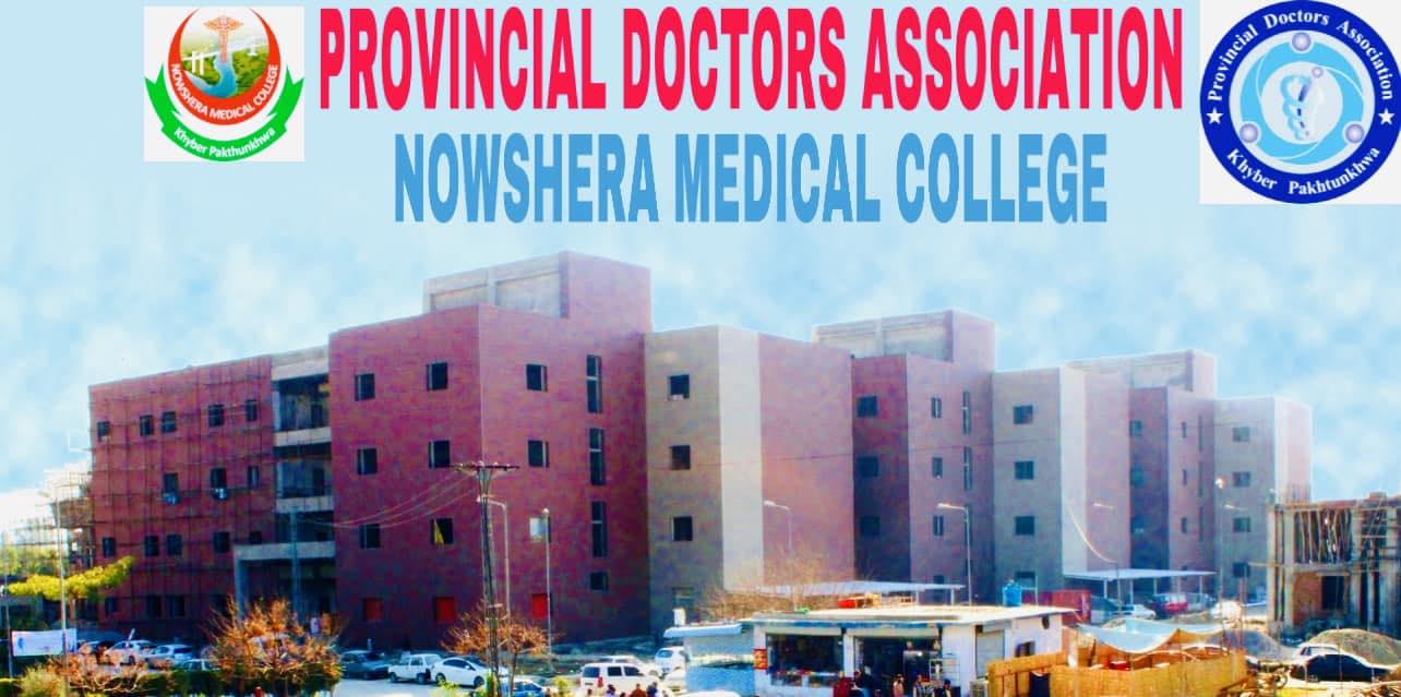 ~Rehman Medical College (RMI),... - PakMed News & Admissions | Facebook