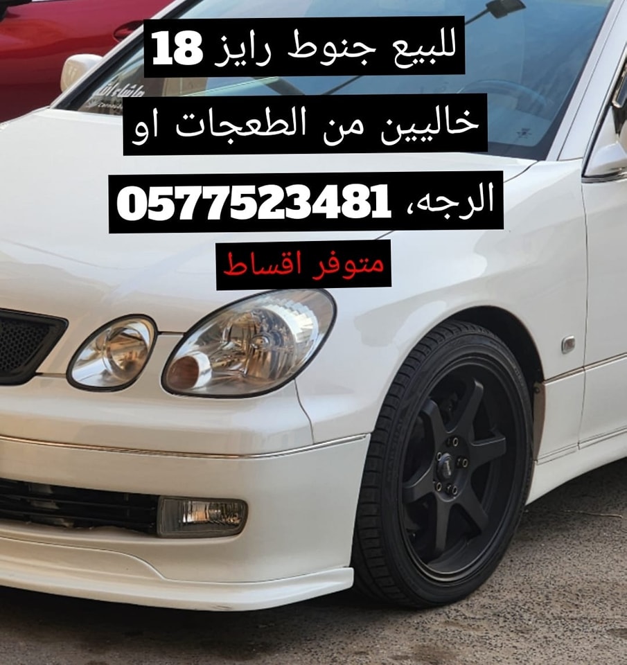 Sell And Buy Used Car In Riyadh | Riyadh