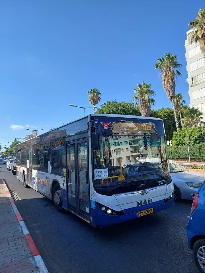 הצינור - Keren Ochayon זה קרה היום ואני לא נרגעת מזה. קו...
