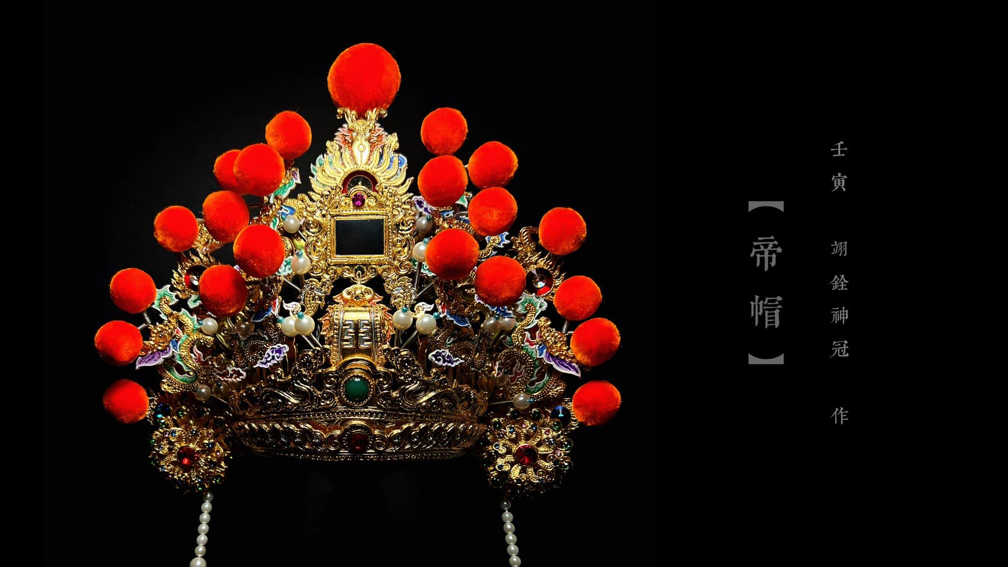 吳翊銓