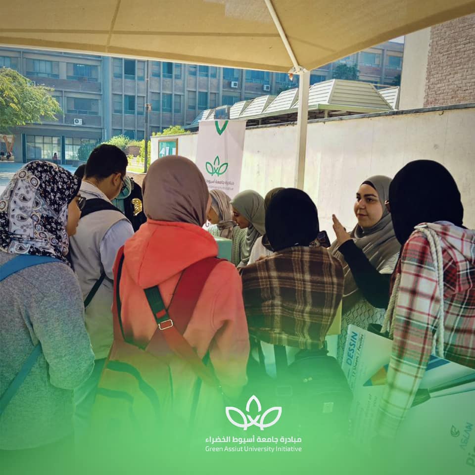 Picture Idea: Green Assiut University Initiative