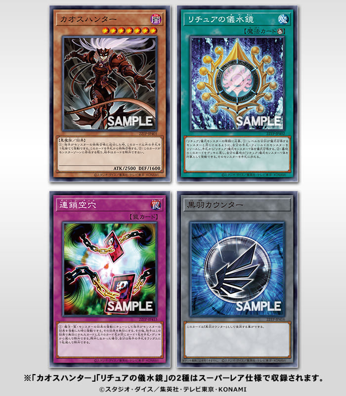 LOOK: The poster for the upcoming OCG Booster Pack World Premiere