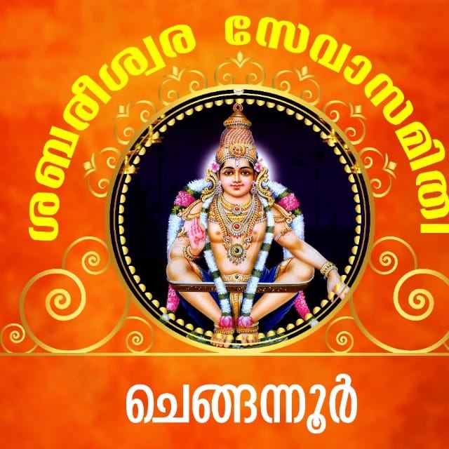 വെൺമണി ഭാഗത്ത് നദിയുടെ ഇപ്പോഴത്തേ അവസ്ഥ. വിഡിയോ കടപ്പാട് :-Praveen ...